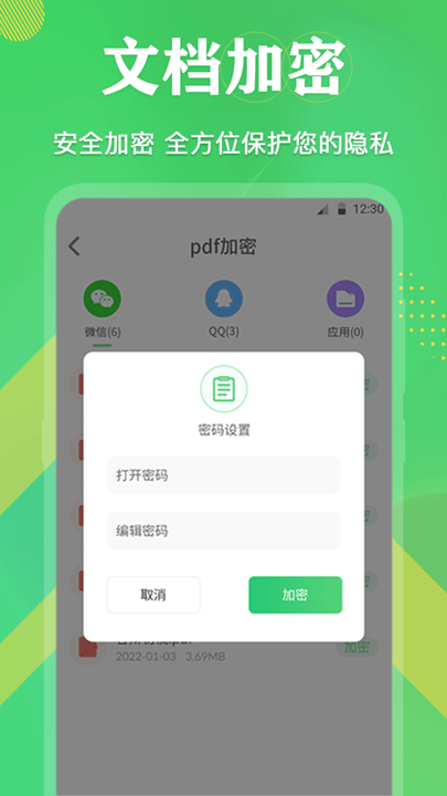 PDFʽתȫֻ v3.3.6 ׿ 3