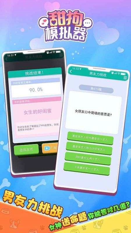 ģ°汾 v1.1.0 ׿3