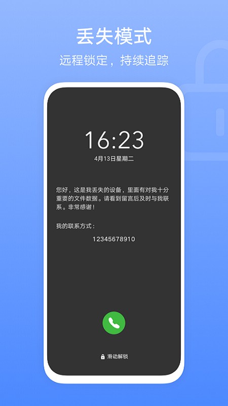 ҫ豸app v1.0.0.000 ׿ 0