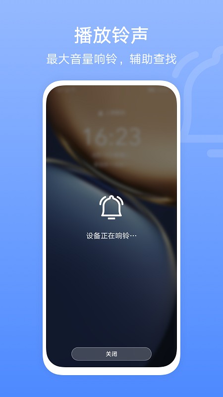 ҫ豸app v1.0.0.000 ׿ 2