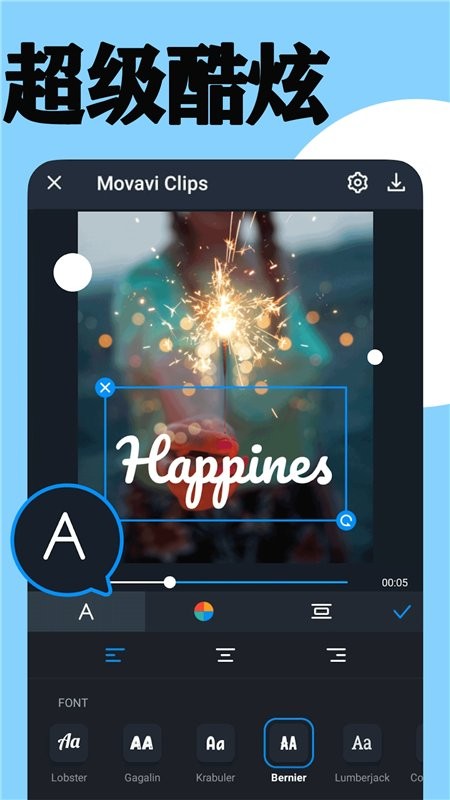 СƵapp v1.1.3 ׿ 3