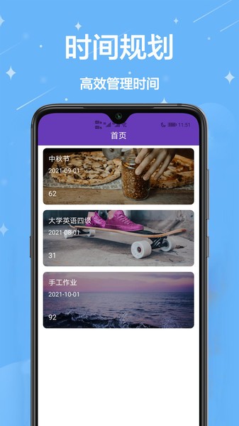 ҵĵapp v1.0.0 ׿ 3