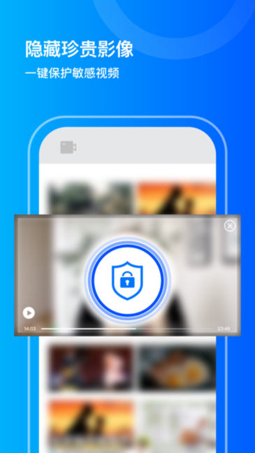 װ(AppLock) v1.2.50 ׿1