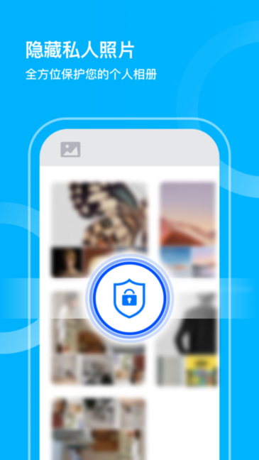 װ(AppLock) v1.2.50 ׿2