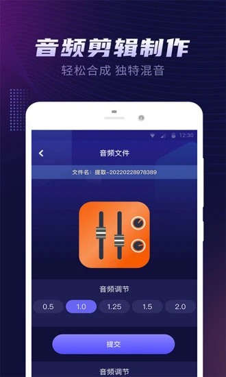 Ƶȡʦapp v1.0.2 ׿ 1