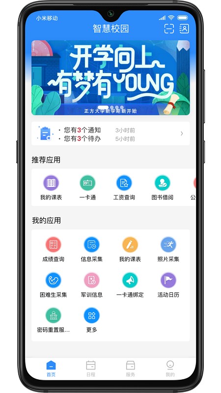 ϰְһͨapp v7.1.12 ׿ 0