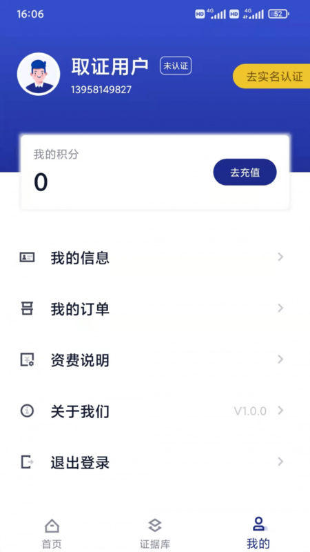 Cٷ v1.0.0 ׿ 2