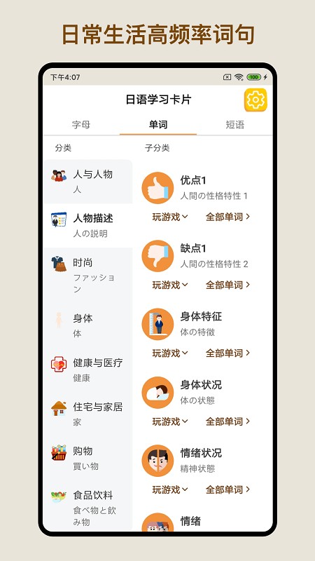 ѧϰƬapp v1.1.0 ׿ 0