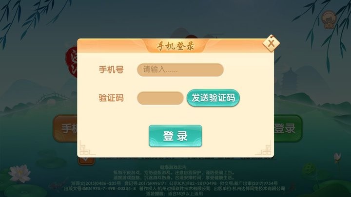 ߅h錢֙C(j) v1.2.9 ׿ 1