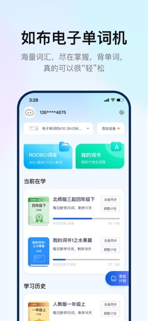 粼Ӳapp v2.0.1 ׿ 0