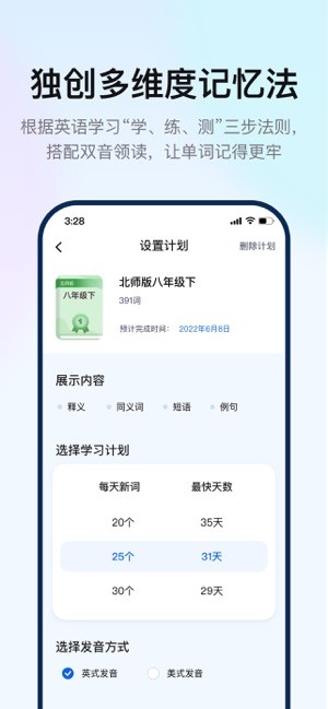 粼Ӳapp v2.0.1 ׿ 2