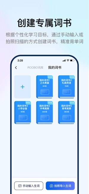 粼Ӳapp v2.0.1 ׿ 3