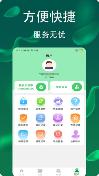 绰¼ֻ֤ v1.0.26׿ 0