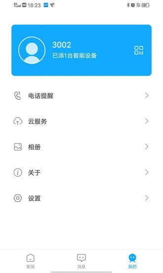 (chung)app v1.0.1_2205301704 ׿ 0