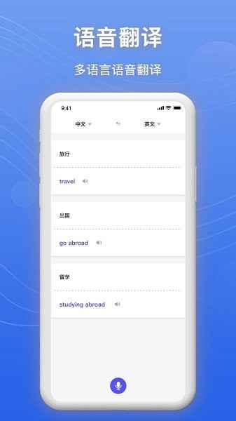 ¼תapp v1.0.5 ׿ 3