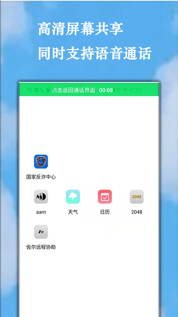 ԶЭ v1.0.2.10 ׿ 3