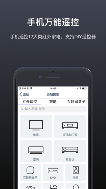 յȫңapp v1.8 ׿1