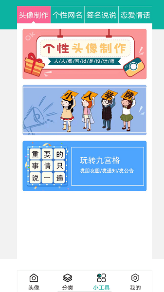 鱦ͷapp v1.1.0 ׿ 1