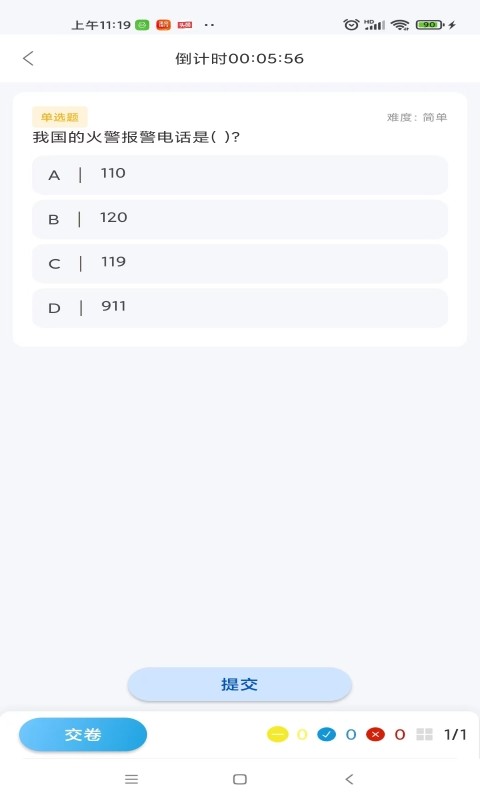 ͨ(yu)uӖ v1.2.2 ׿ 3