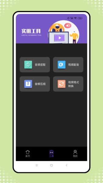 Ƶתapp v1.0.0 ׿1