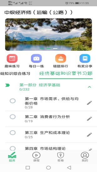 мʦ乫·רҵ v1.2.4 ׿ 2