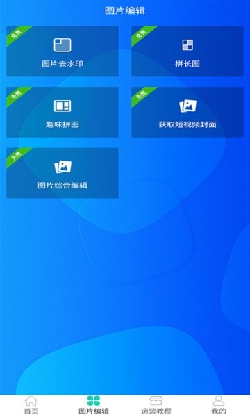 ƻȥˮӡapp v1.05 ׿0