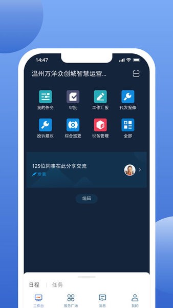 Ӫٷ v10.10.0 ׿ 0