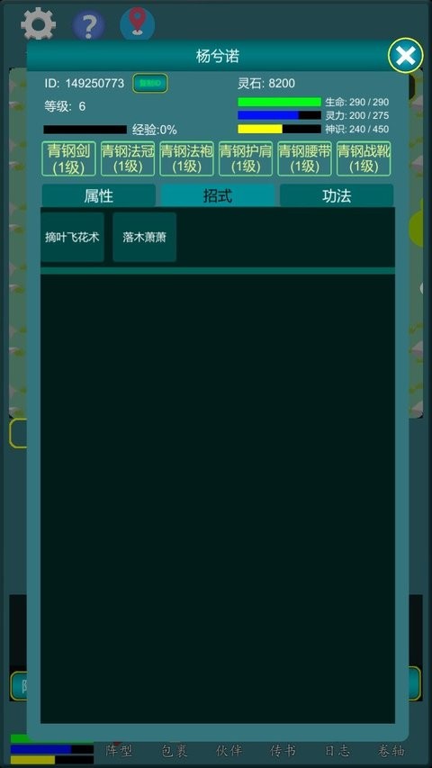 潭 v1.0.10 ׿ 3