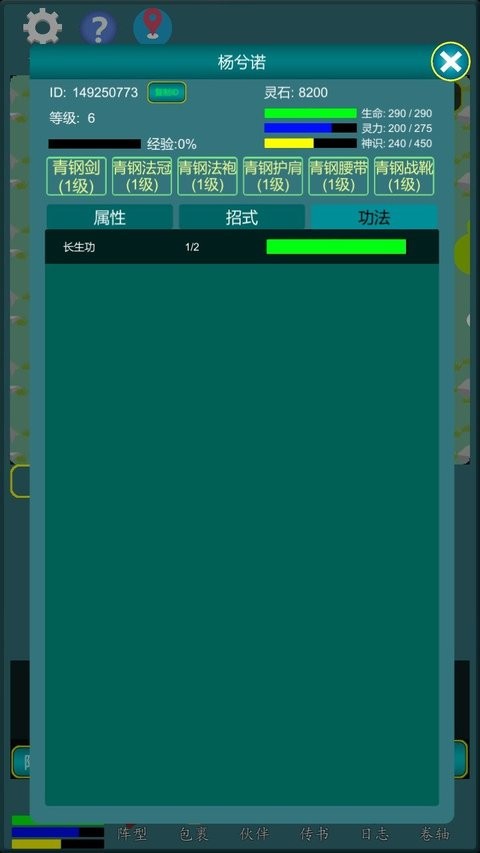 潭 v1.0.10 ׿1