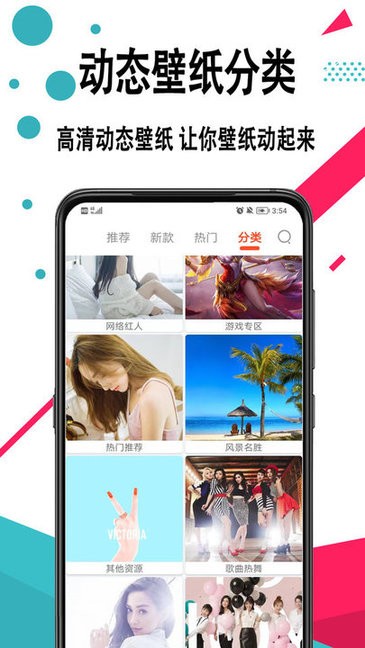 鶯ֽ̬ȫapp v1.1 ׿ 3