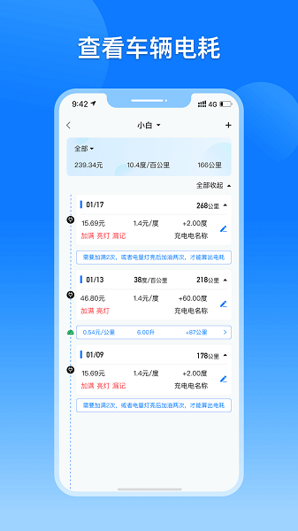 늺app v1.0.3 ׿ 3