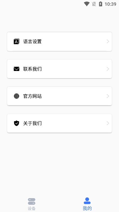 (yu)app(YOUHA) v1.18 ׿ 2