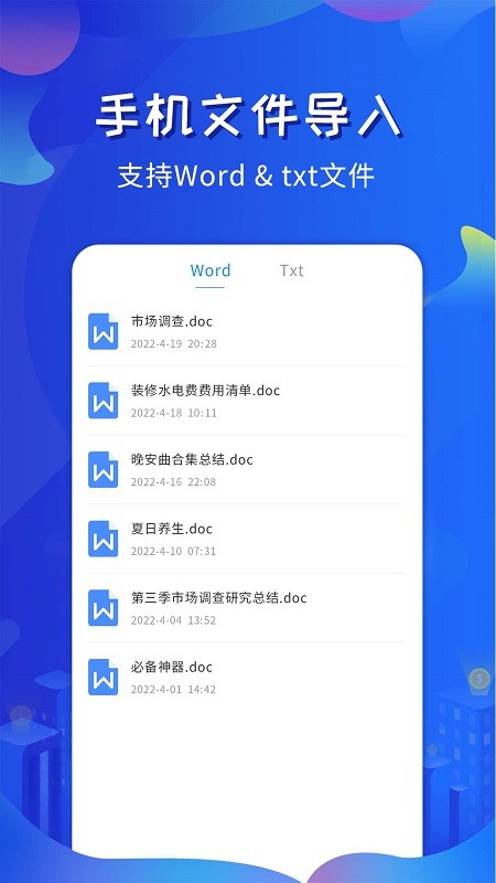 ȫapp v1.6.5׿ 1