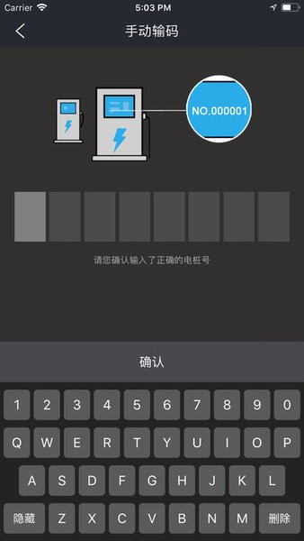 ˳ҵapp v2.1.1 ׿ 2