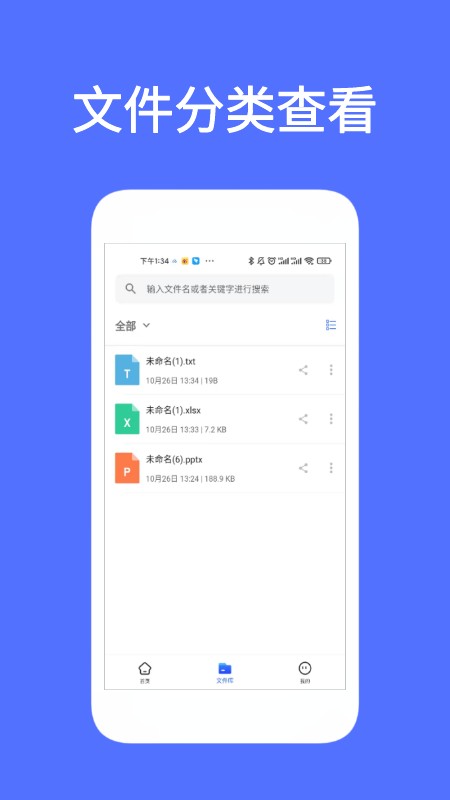 ȫPDFD(zhun)Q° v1.2.0 ׿ 2