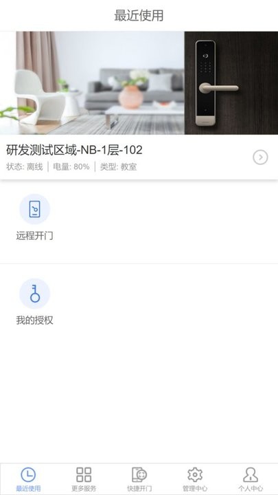 (lin)i° v2.4.6 ׿ 1