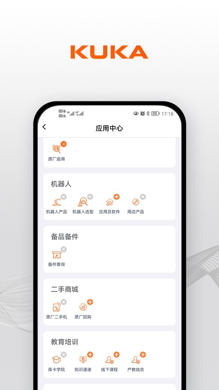 KUKA Center app v1.1.1 ׿ 0