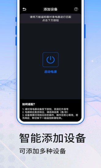 ܼҵңapp v1.0.2 ׿ 0