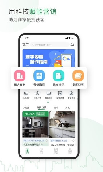 㶨¼app v3.0.0 ׿ 0