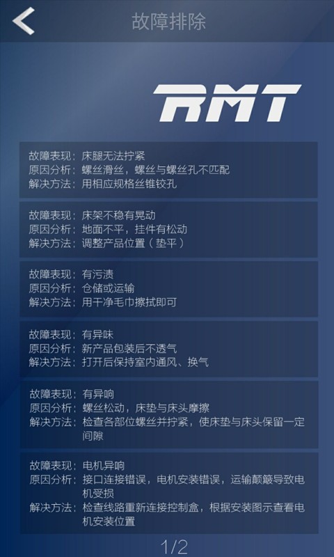 RMTRelax(綯ңapp) v1.202202101448 ׿ 3