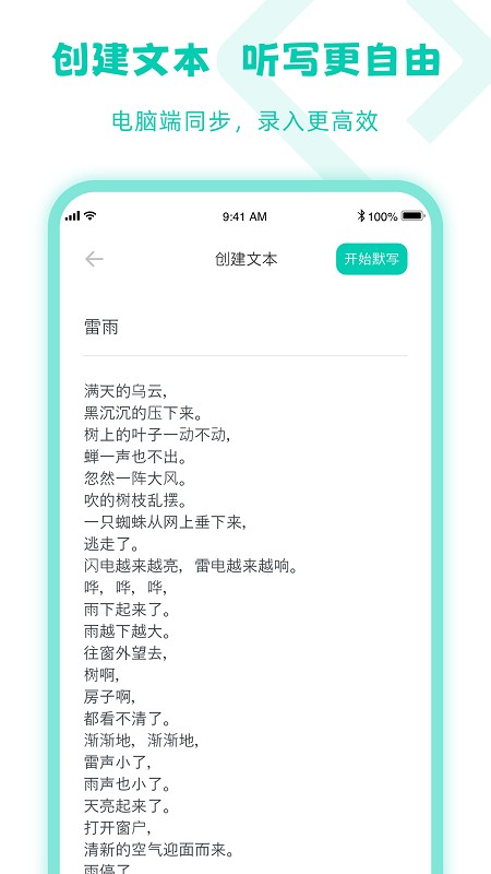 䰮д v3.1.6 ׿ 2