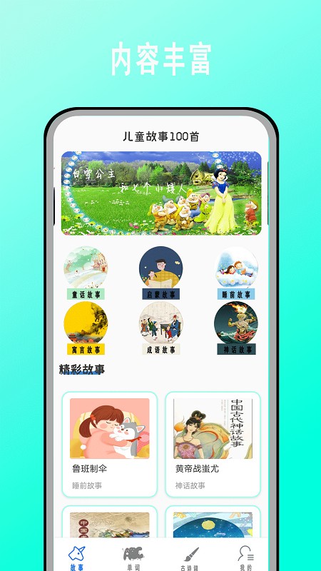 ѧӢAC v2.0.0 ׿ 0