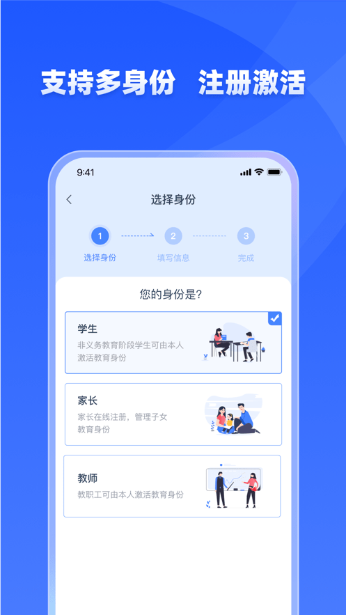 W(xu)Ѓ(yu)appO(ȫСW(xu)(w)ƽ_) v1.9.4 iPhone 0