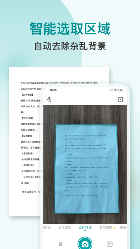 ɨʶPDF v1.0.1 ׿ 0