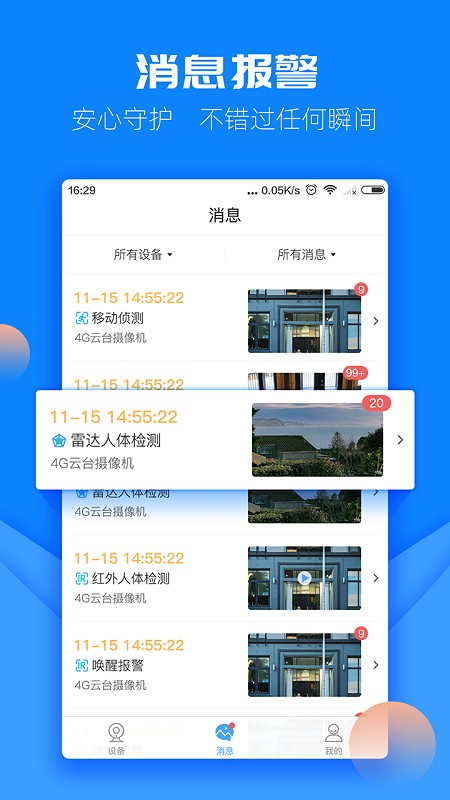 ͼţʿapp v4.9.1 ׿ 1