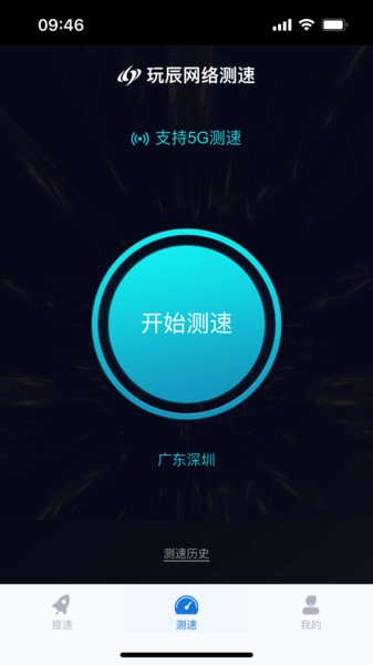 泽app v1.3.6 ׿1