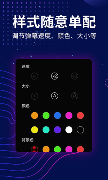 Ļ(LED Scroller) v1.9 ׿ 1