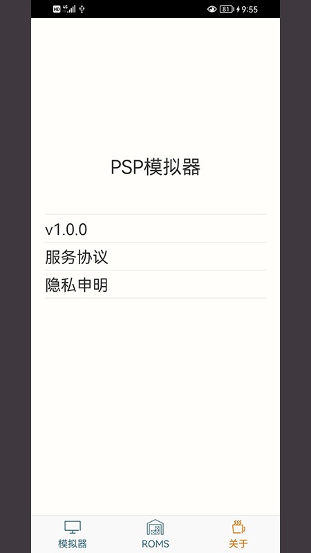 PSPģ v1.0.2 ׿1