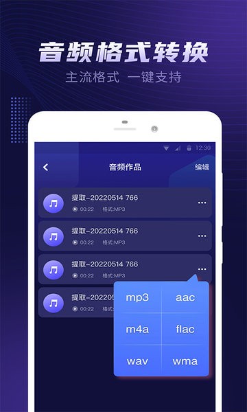 ¥Ƶȡapp v1.0.2 ׿ 0