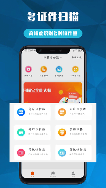 ɨ豦ȫܴʦapp v1.1 ׿1